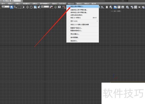 3DMAX�Զ����ݼ�����