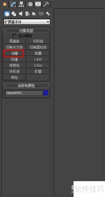 3Dmax��Ľ���������