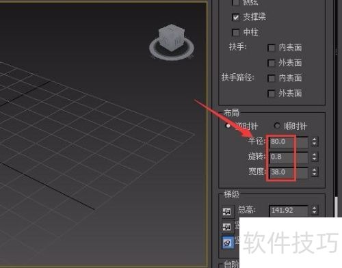 3dmax��δ�������¥��