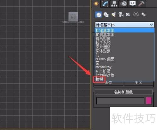 3dmax��δ�������¥��