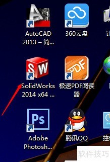 如何快速激活solidworks2014? 如何快速激活solidworks2014?
