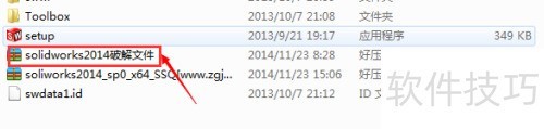 如何快速激活solidworks2014? 如何快速激活solidworks2014?