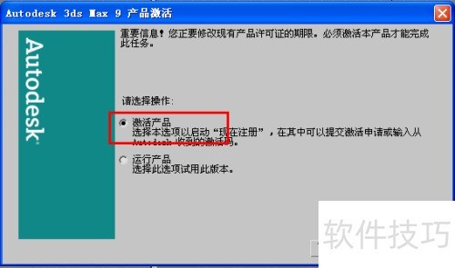 3DMAX��ô��������