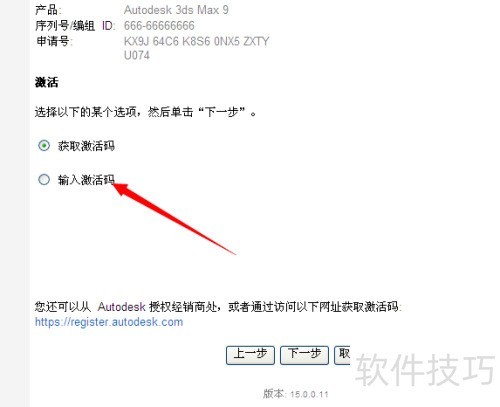 3DMAX��ô��������