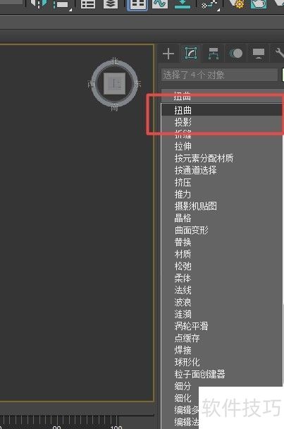 3dmax如何绘制电线 3dmax如何绘制电线