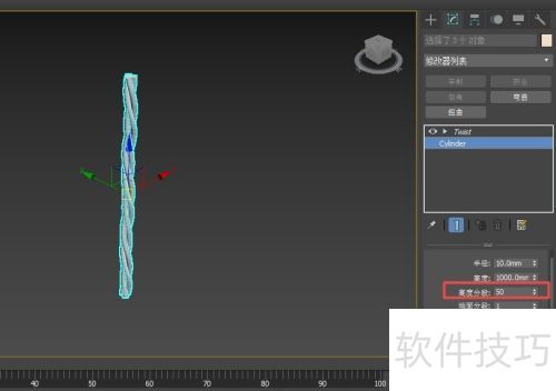 3dmax如何绘制电线 3dmax如何绘制电线