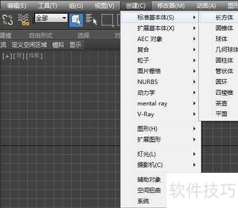 3dmax���Ż�������