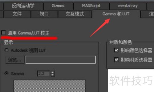 3DMAX���������Ⱦ