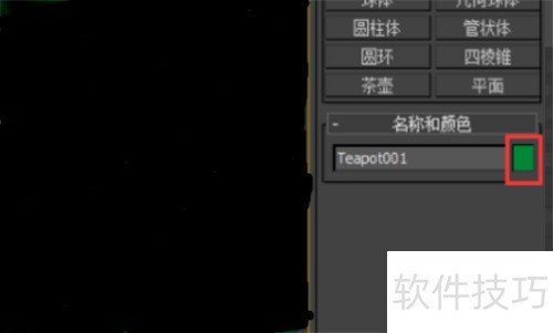 3DMAX��ô��Ⱦͼ