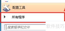 3dmax��ô�ĳ�����