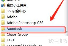 3dmax��ô�ĳ�����