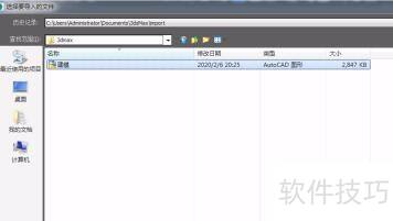 3dmax��ģ����