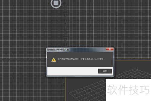 3DMAXģ��ļ���Ӧ��