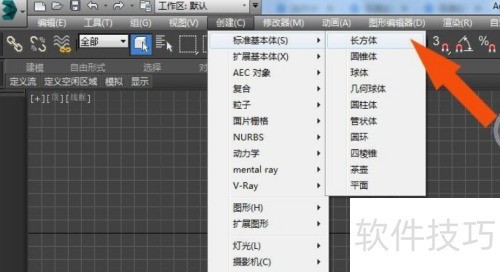 3dmax���Ž̳�