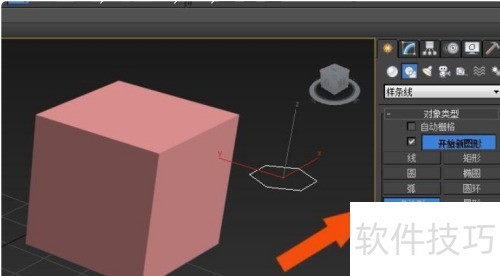 3dmax���Ž̳�