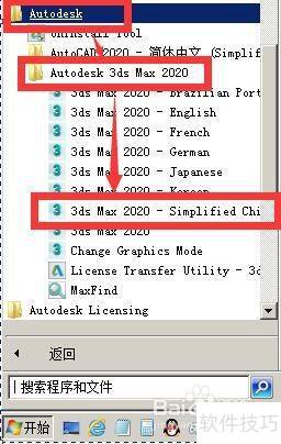 3DMAX����л������İ棿