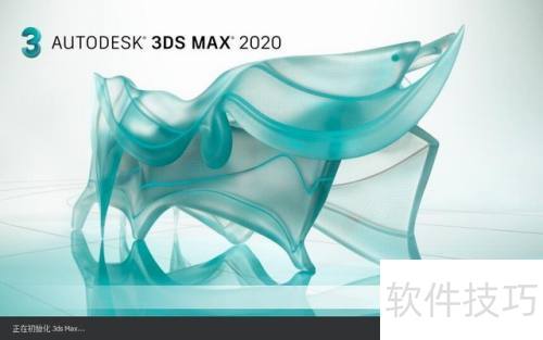 3DMAX����л������İ棿