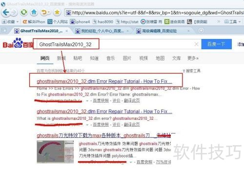 3dmax��ΰ�װ���