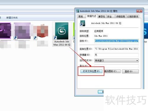 3dmax��ΰ�װ���