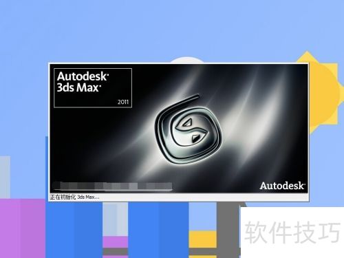 3dmax��ΰ�װ���