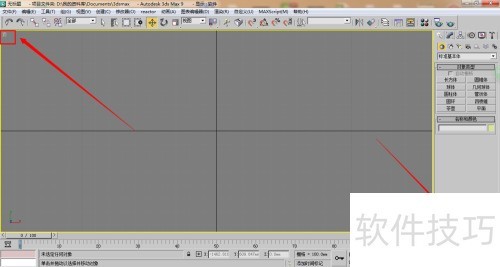 3dmax���ڽ�ģ�̳̣�[4]3dmax��������