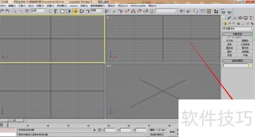 3dmax���ڽ�ģ�̳̣�[4]3dmax��������