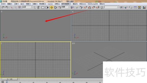 3dmax���ڽ�ģ�̳̣�[4]3dmax��������