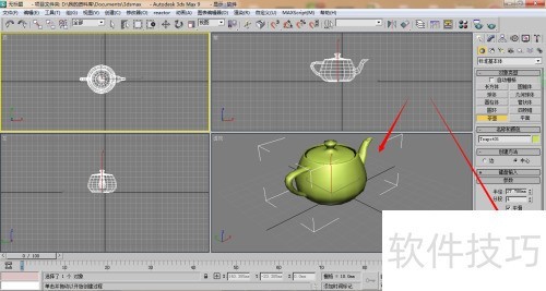 3dmax���ڽ�ģ�̳̣�[4]3dmax��������
