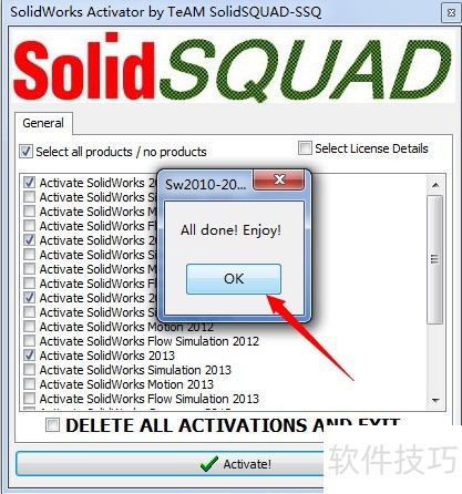 如何快速激活solidworks2014? 如何快速激活solidworks2014?