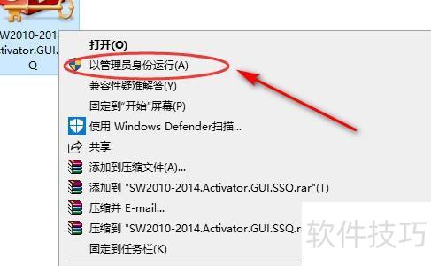 SOLIDWORKS Electrical��ô���