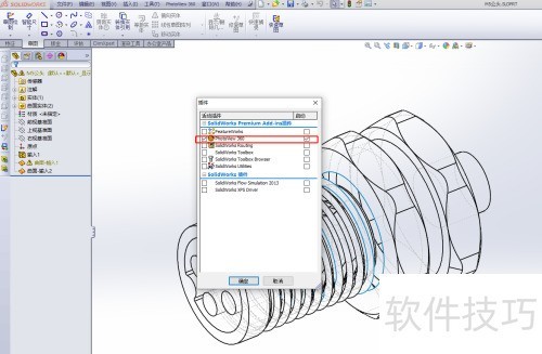 solidworks�����Ⱦģ��