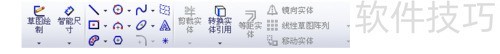 Solidworks的入门使用 Solidworks的入门使用