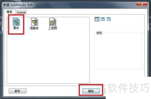 SolidWorks��α�ը��