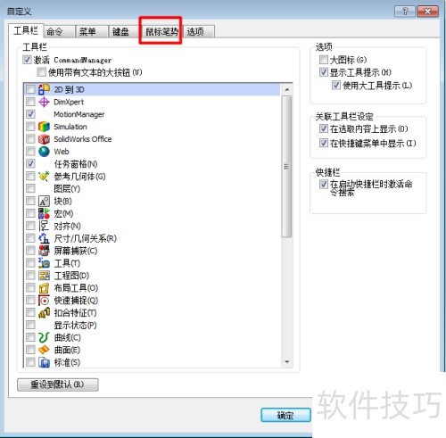 solidworks�������������