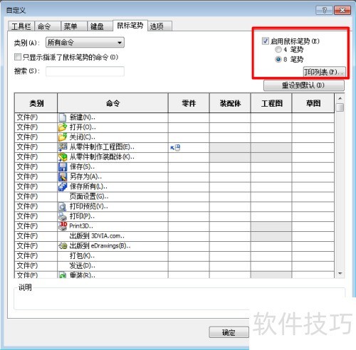 solidworks�������������