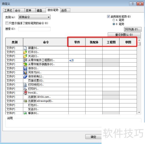 solidworks�������������