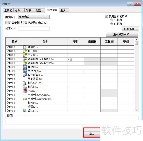 solidworks�������������