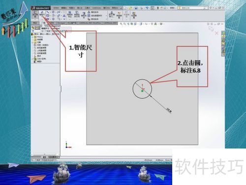 Solidworks2014阿国建模篇——4040铝型材(一) Solidworks2014阿国建模篇——4040铝型材(一)