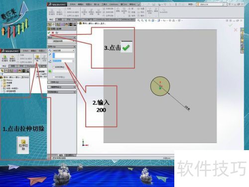 Solidworks2014阿国建模篇——4040铝型材(一) Solidworks2014阿国建模篇——4040铝型材(一)