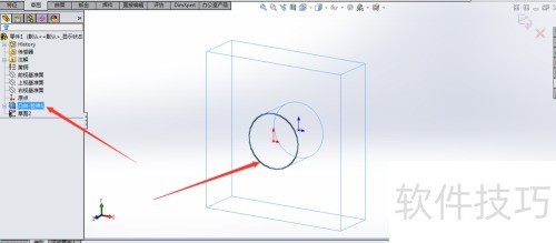 solidworks2014如何获得已有模型的边线 solidworks2014如何获得已有模型的边线