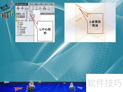 Solidworks2014阿国建模篇——4040铝型材(一) Solidworks2014阿国建模篇——4040铝型材(一)