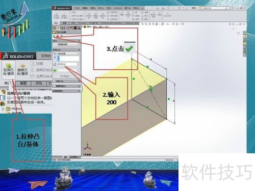 Solidworks2014阿国建模篇——4040铝型材(一) Solidworks2014阿国建模篇——4040铝型材(一)