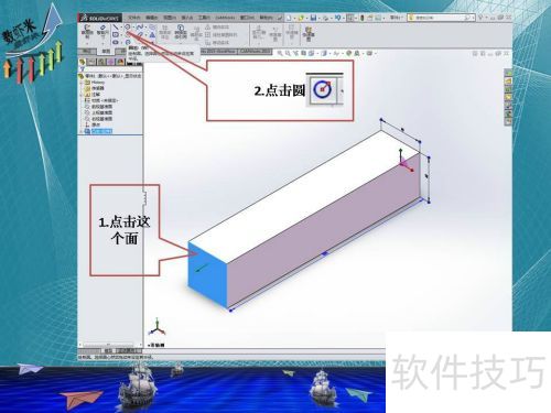 Solidworks2014阿国建模篇——4040铝型材(一) Solidworks2014阿国建模篇——4040铝型材(一)