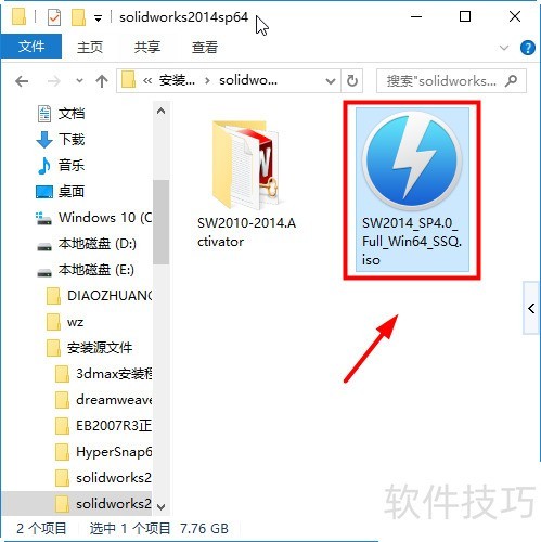 solidworks2014安装教程及图文(win10系统) solidworks2014安装教程及图文(win10系统)