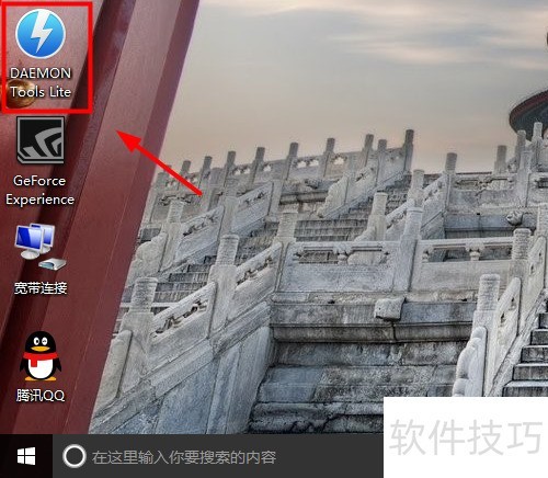 solidworks2014安装教程及图文(win10系统) solidworks2014安装教程及图文(win10系统)