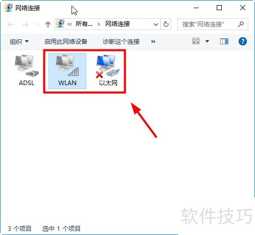 solidworks2014安装教程及图文(win10系统) solidworks2014安装教程及图文(win10系统)