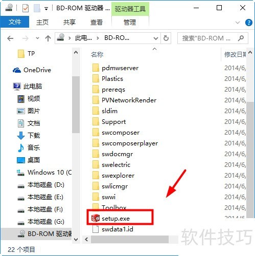 solidworks2014安装教程及图文(win10系统) solidworks2014安装教程及图文(win10系统)