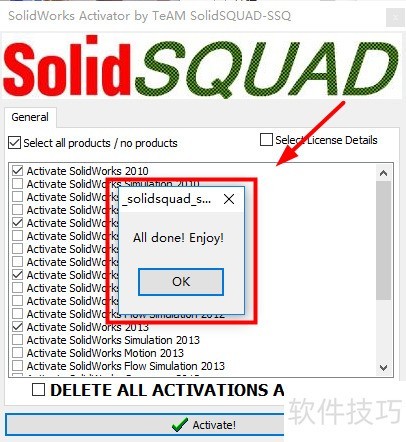 solidworks2014安装教程及图文(win10系统) solidworks2014安装教程及图文(win10系统)