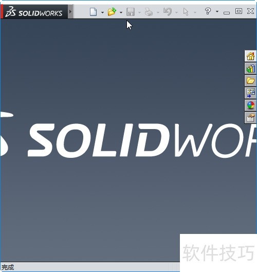 solidworks2014安装教程及图文(win10系统) solidworks2014安装教程及图文(win10系统)