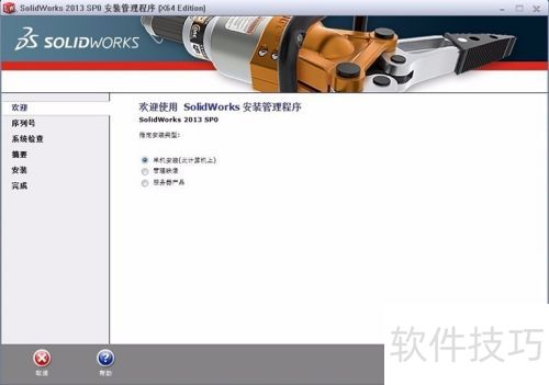 solidworks2014��װ����ͼ�����